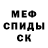 Амфетамин Розовый Millennials