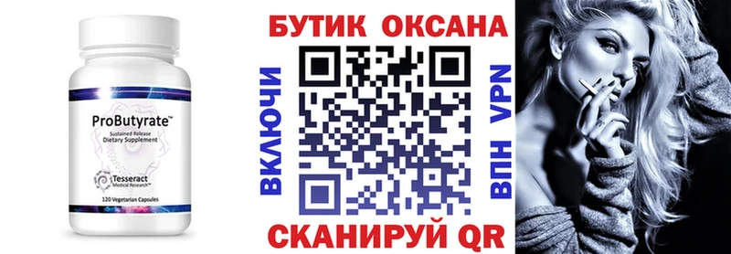 БУТИРАТ BDO 33%  мега ссылка  Кедровый 