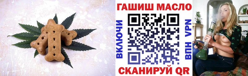 Печенье с ТГК марихуана  hydra зеркало  Кедровый  где можно купить наркотик 