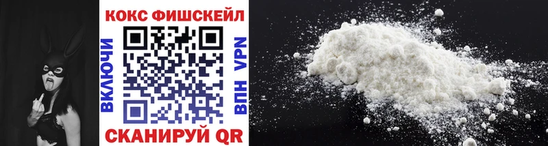 COCAIN Эквадор  OMG маркетплейс  Кедровый 