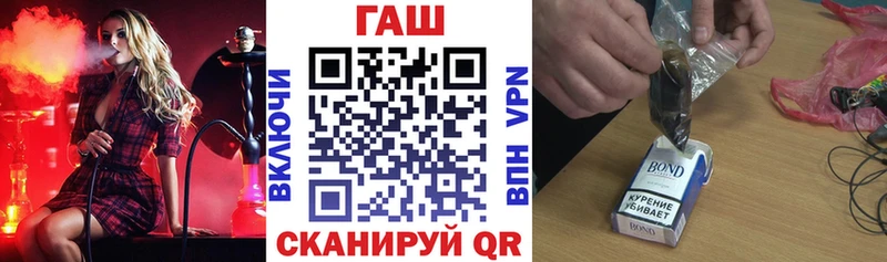 ГАШ Cannabis Кедровый