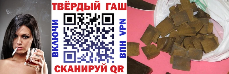 Гашиш гашик Кедровый