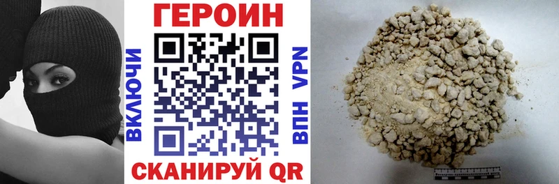 kraken tor  Кедровый  ГЕРОИН герыч 