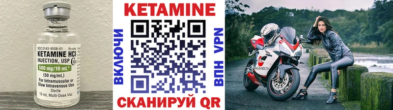Кетамин VHQ kraken сайт Кедровый купить наркотик
