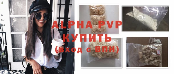 MESCALINE Абаза