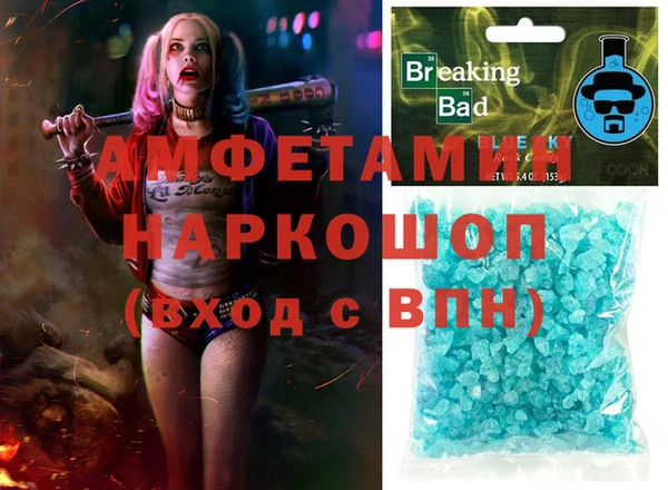метамфетамин Абдулино
