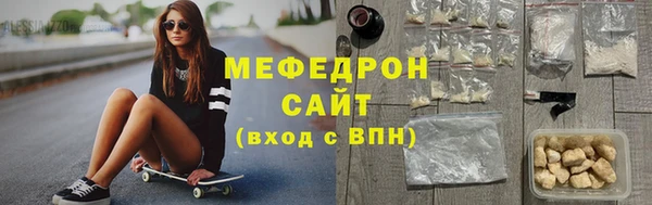 метамфетамин Абдулино
