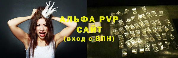 метамфетамин Абдулино