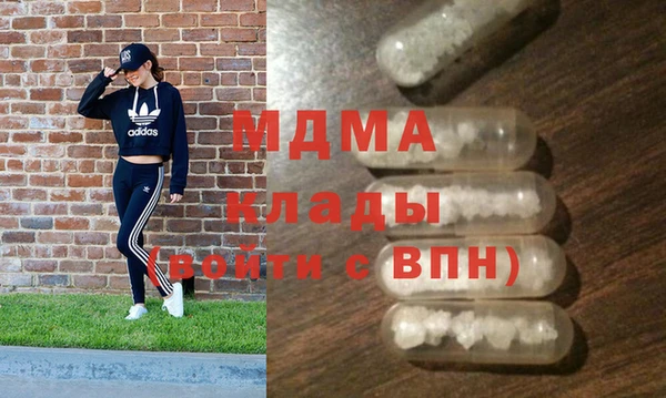 метамфетамин Абдулино