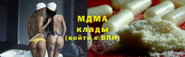 PSILOCYBIN Абинск