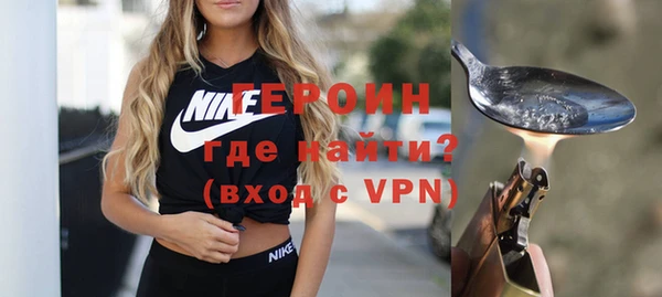 MESCALINE Абаза