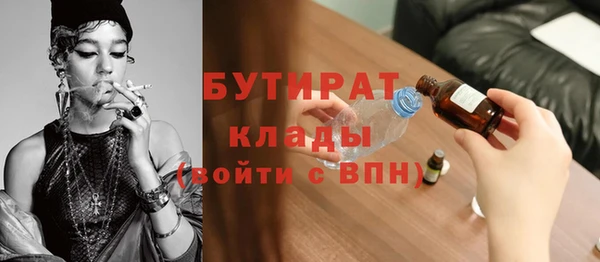 MESCALINE Абаза