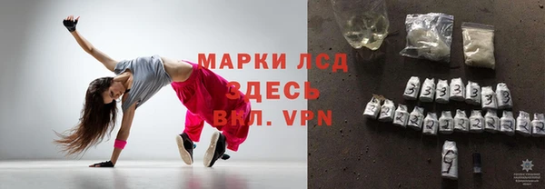 MESCALINE Абаза