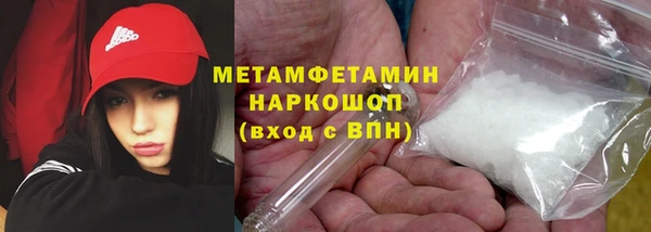 MESCALINE Абаза