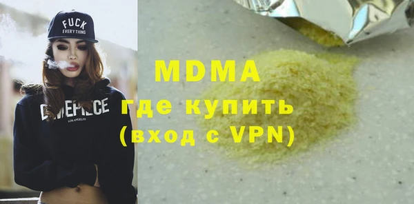 PSILOCYBIN Абинск