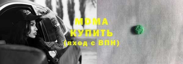 MESCALINE Абаза