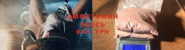 MESCALINE Абаза