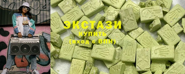 MESCALINE Абаза