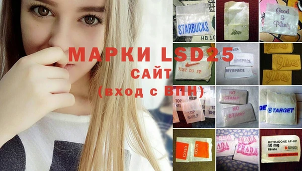 метамфетамин Абдулино