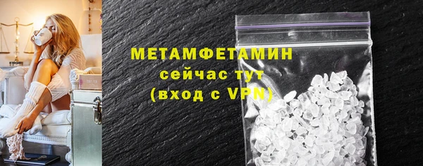 метамфетамин Абдулино