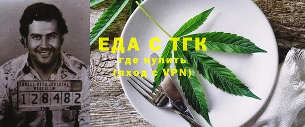 MESCALINE Абаза
