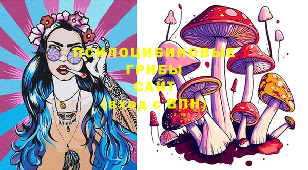 MESCALINE Абаза