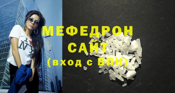 бошки Пестово