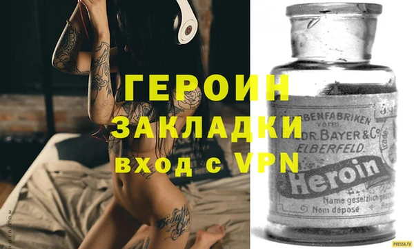 бошки Пестово