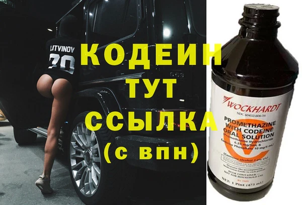 MESCALINE Абаза