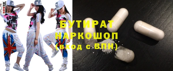 MESCALINE Абаза