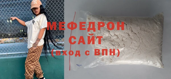 метамфетамин Абдулино