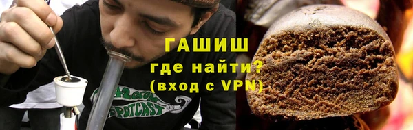 метамфетамин Абдулино