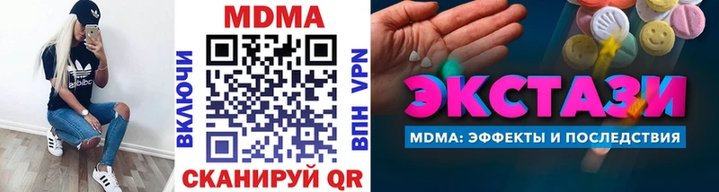 наркошоп  Кедровый  МДМА VHQ 