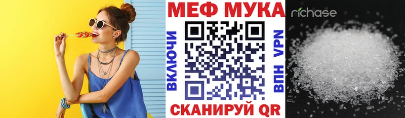 даркнет сайт  Кедровый  mega сайт  Меф мяу мяу 
