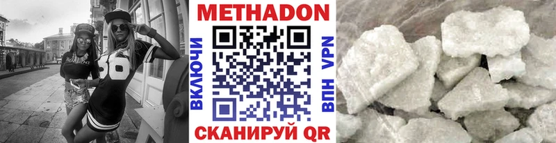 МЕТАДОН кристалл  Кедровый 