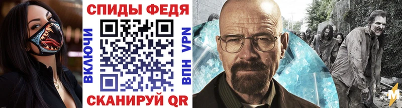 Первитин Methamphetamine  Кедровый 