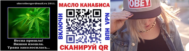 hydra маркетплейс хочу Кедровый Дистиллят ТГК Wax